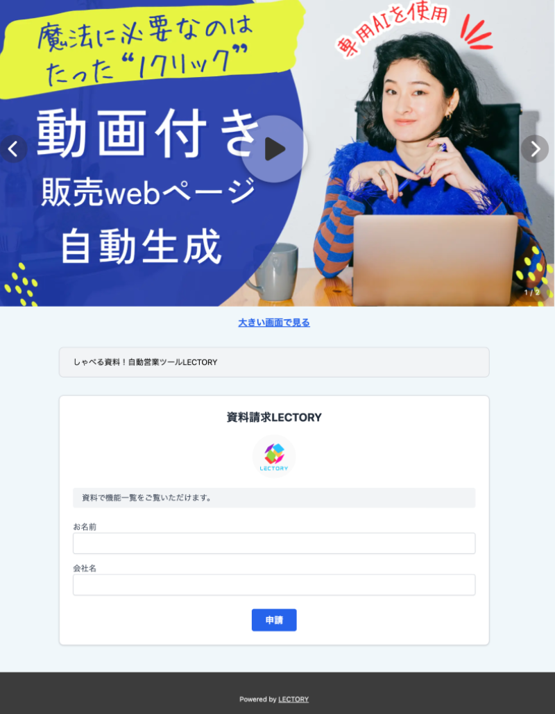 Features Image